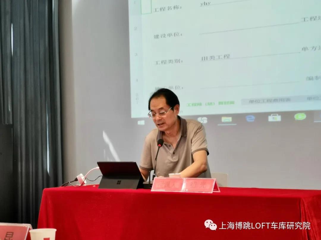 崇明上海博普发明人初光先生受邀《先进技术培训会》